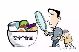 賀州食品安全執法成果單 筑牢食安防線，守護舌尖安全